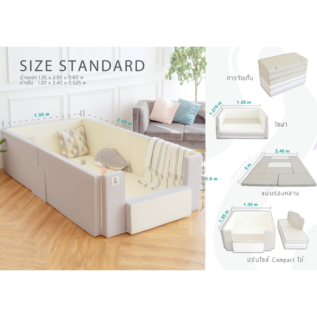GEKO คอกกั้นเด็ก Size Standard (Classy Silicone) คอกกั้นเด็กปลอดสาร