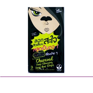 (แท้) The Original Charcoal Deep Cleansing Nose Pore Strips …