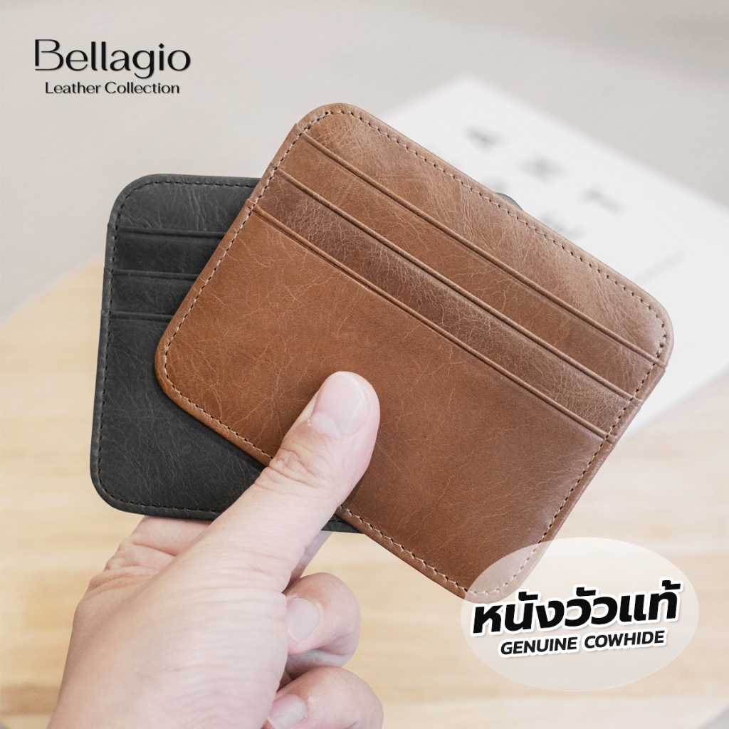 Bellagio รุ่น Soriano Card Holder กระเป๋าเก็บบัตรหนังวัวแท้คุณภาพสูง ใช้ได้ทั้งหญิงและชาย