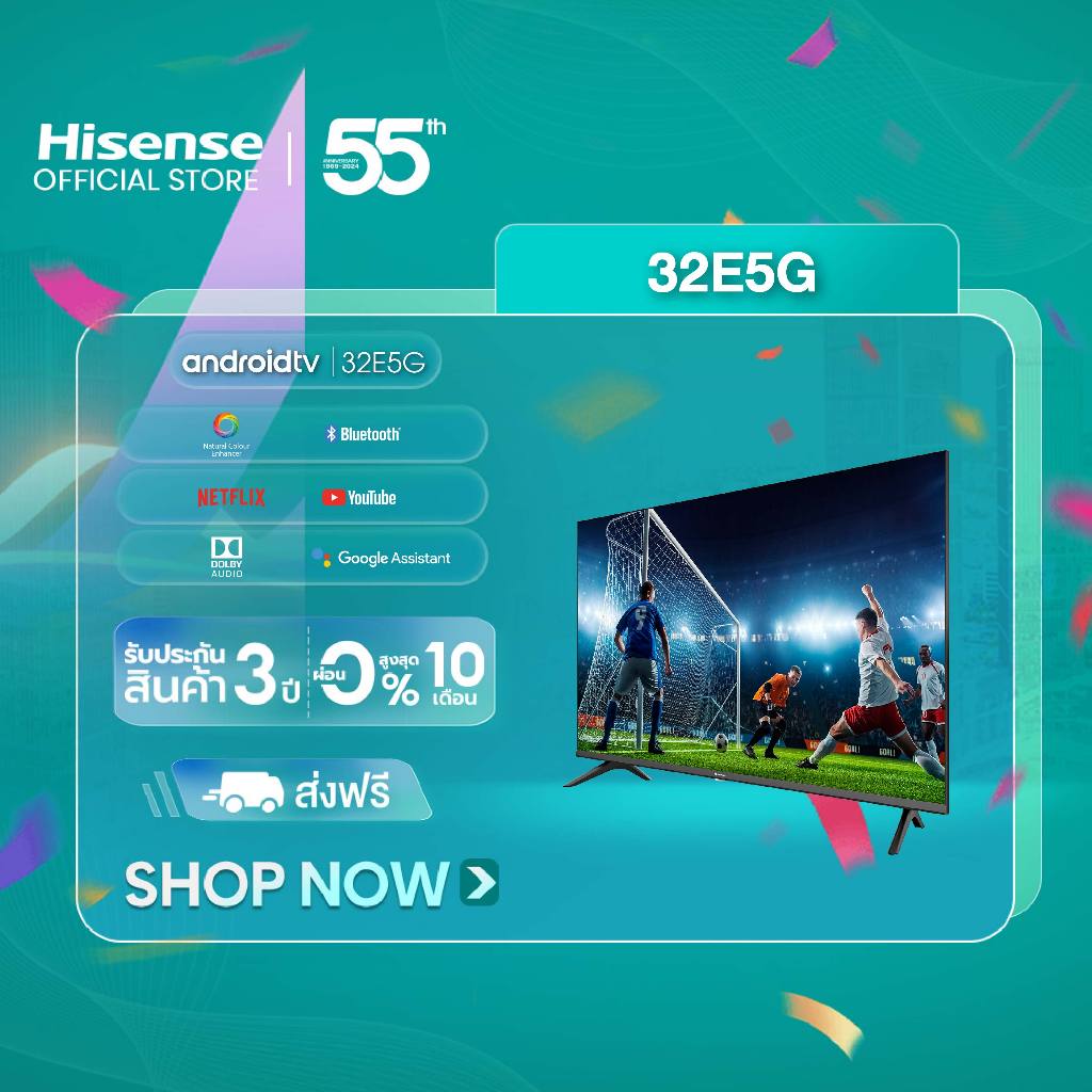 Hisense HD Android TV รุ่น 32E5G Smart TV Netflix Youtube Google Assistant DVB-T2 / USB2.0 / HDMI /AV /Digital Audio