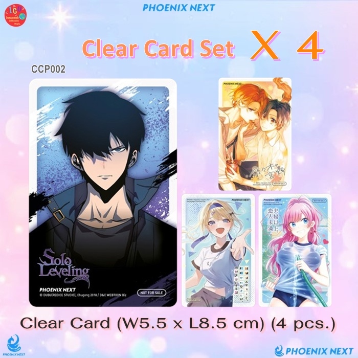 PX01 🎈ของสะสม Phoenix Next Exclusive Card, Warewolf Card, Clear Card Set,Mini Shikishi *ลิขสิทธิ์แท้ 💥พร้อมส่ง💥