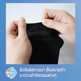 Socksy รุ่น AS-ดำล้วน (ถุงเท้าติดแอร์) แพ็ค1คู่