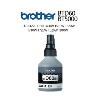 Brother หมึกเติมแท้ D60BK/5000C/M/Y 4สี 100% หมึกแท้​（มีกล่องอย）T220T300,T500,T700,T800,T310,T510,T710,T810T820W T910W