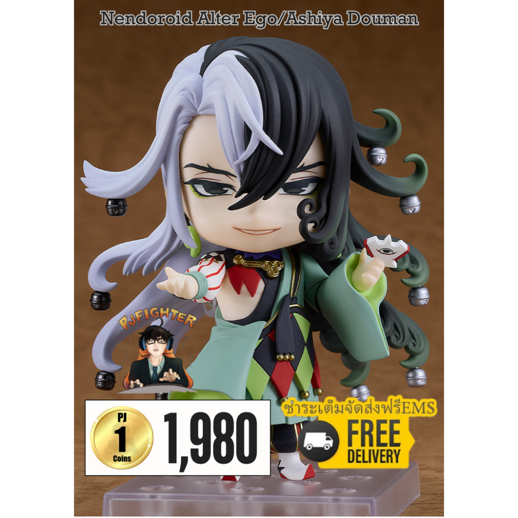 (พรีออเดอร์) Nendoroid Alter Ego/Ashiya Douman (ชำระเต็มจัดส่งฟรีEms)(จองส่งEms+100 บาท)