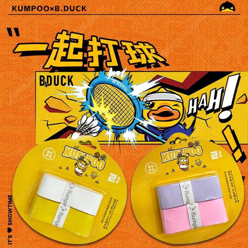 【 ของแท้ % 】 กริ๊ปยางพันด้ามไม้แบดมินตันแบบบาง Kumpoo x B.Duck (KG-88)