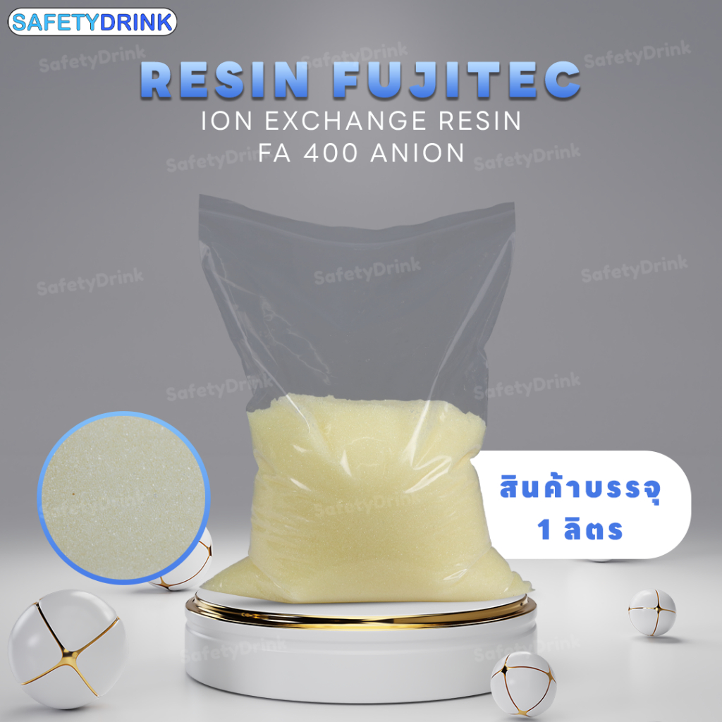 FUJITEC สารกรองเรซิ่น ประจุลบ ANION RESIN FA400 1 ลิตร