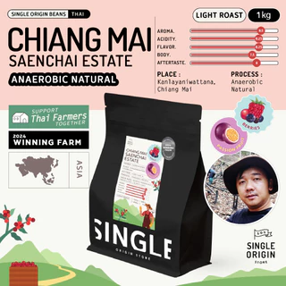 (Flash Sale รอบคั่ว 9/8 ขนาด100-200g) เมล็ดกาแฟคั่วอ่อน Saenchai Estate - Anaerobic Natural (Specialty Coffee)