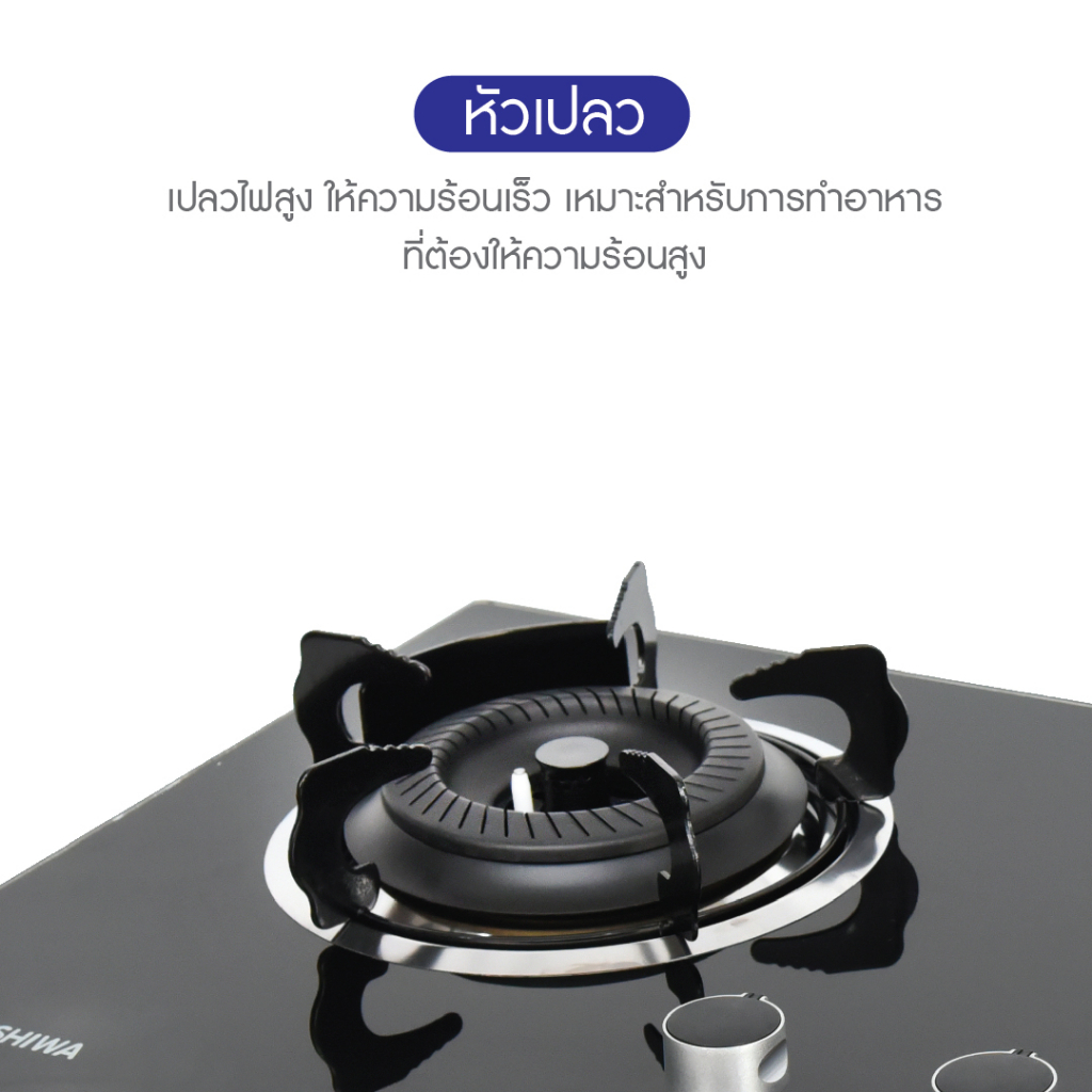 Kashiwa เตาแก๊สหน้ากระจก 2 หัว แบบฝัง รุ่น X-5000 หน้ากระจกนิรภัย หัวเปลวคู่ เตาฝัง หัวเปลว เตาฝัง - รูปที่ 4