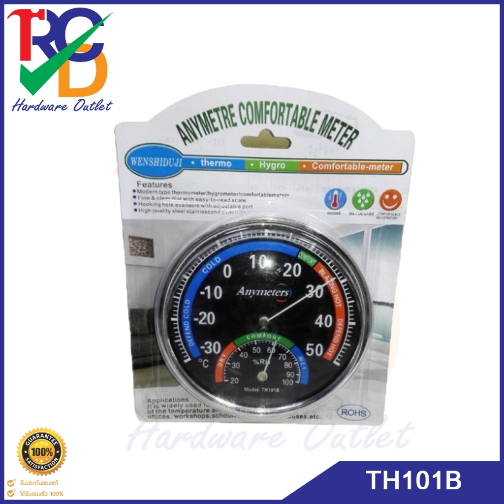 มิเตอร์วัดอุณหภูมิ,มิเตอร์วัดอุณหภูมิและความชื้น  รุ่น TH101B