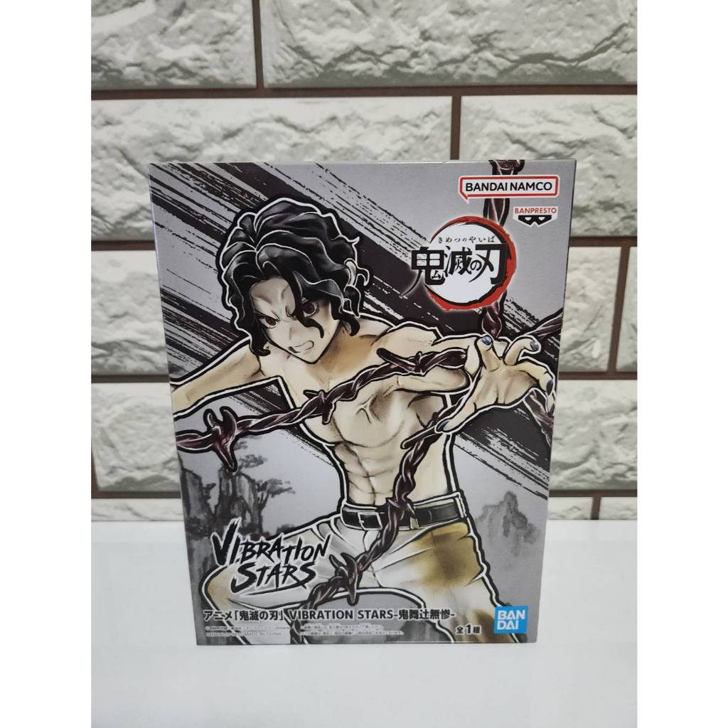 (ของแท้ มือ1) Kimetsu no Yaiba Kibutsuji Muzan Vibration Stars