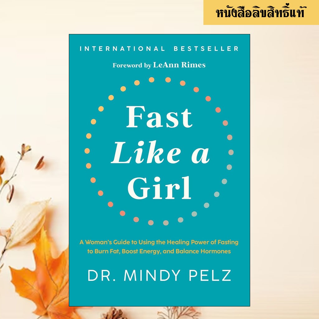 Fast Like a Girl : A Woman's Guide to Using the Healing Power of Fasting to Burn Fat, Boost Energy, 