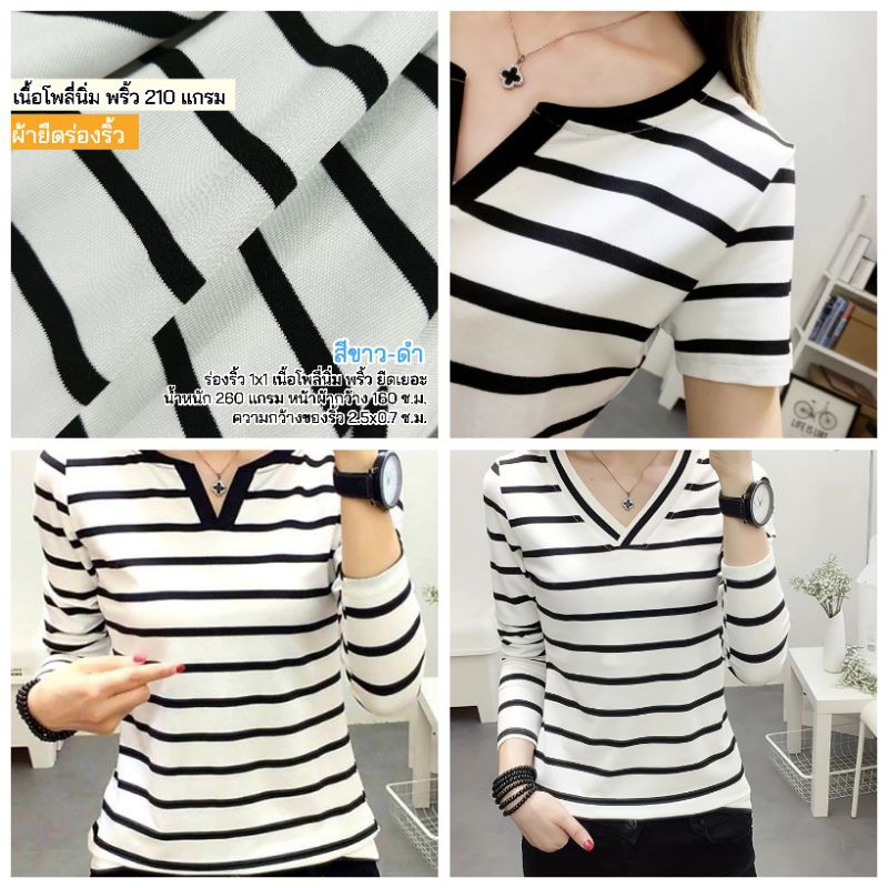 ผ้ากิโล ผ้ายืด ร่องริ้ว, วาฟเฟิ้ลริ้ว หนา 210-260 แกรม เนื้อนิ่ม ยืดเยอะ ขายเป็นกิโล - รูปที่ 4