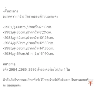 กระถางพลาสติกทรงโรมันปลูกต้นไม้ แจกันจัดดอกไม้
