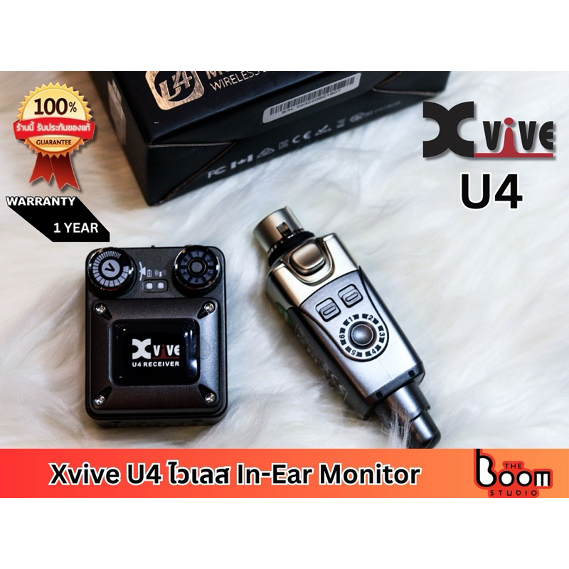 Xvive U4 ไวเลส In-Ear Monitor *ประกันศูนย์ 1 ปี*