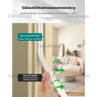 (6 เมตร)เทป3M D ชนิดเทปโฟมติดประตูและหน้าต่าง เทปยางซีลประตู เสียงประตูเบาลง กันกลิ่น ป้องกันเสียงรบกวน ลม และแมลง