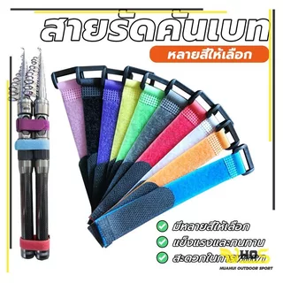 สายรัดขวดน้ํา ขี่จักรยาน หมวกปลายคันเบ็ด ห่วง สายรัดคันเบ็ดไนล่อนตีนตุ๊กแก
