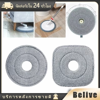 ผ้าม๊อบถูพื้นแบบกลม ผ้าม็อบไมโครไฟเบอร์ 2ชิ้น อะไหล่เปลี่ยน เพิ่มความหนา