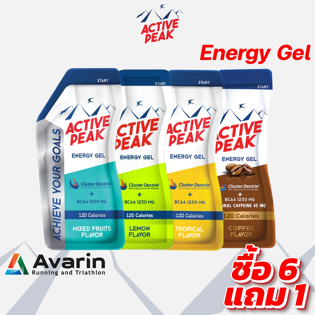 Active Peak Energy Gel [ซื้อ 6 แถม 1] เจลให้พลังงานสำหรับนักกีฬา นวัตกรรมใหม่จากประเทศญี่ปุ่น
