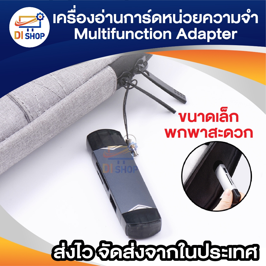 6 in 1 SD TF Card Reader เครื่องอ่านการ์ดหน่วยความจำความเร็วสูง Type C USB 3.0 OTG Card Reader
