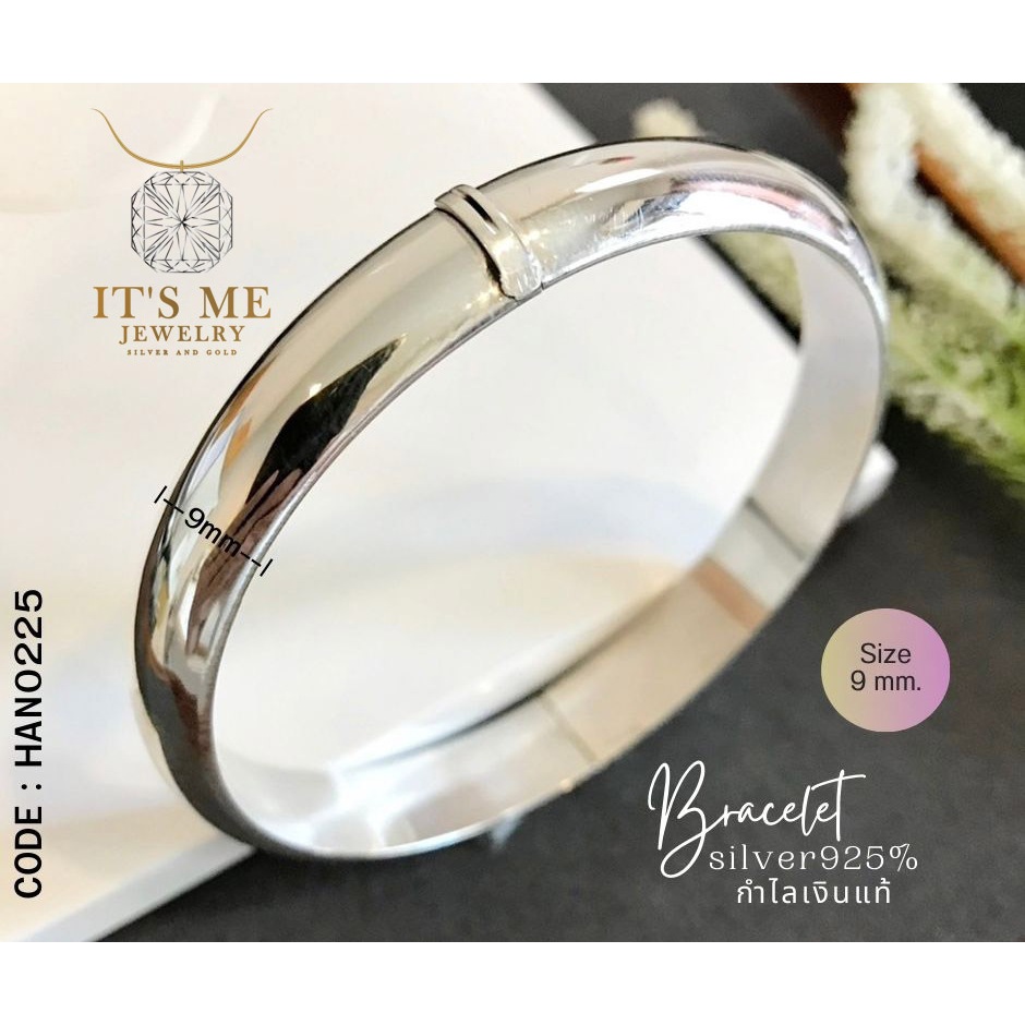 กำไลเงินแท้92.5% กำไลแบบล็อคทรงกลม หน้ากว้าง 5-9 mm. Free size 6.5-7 นิ้ว(เรือนเงินแท้) :HAN0225