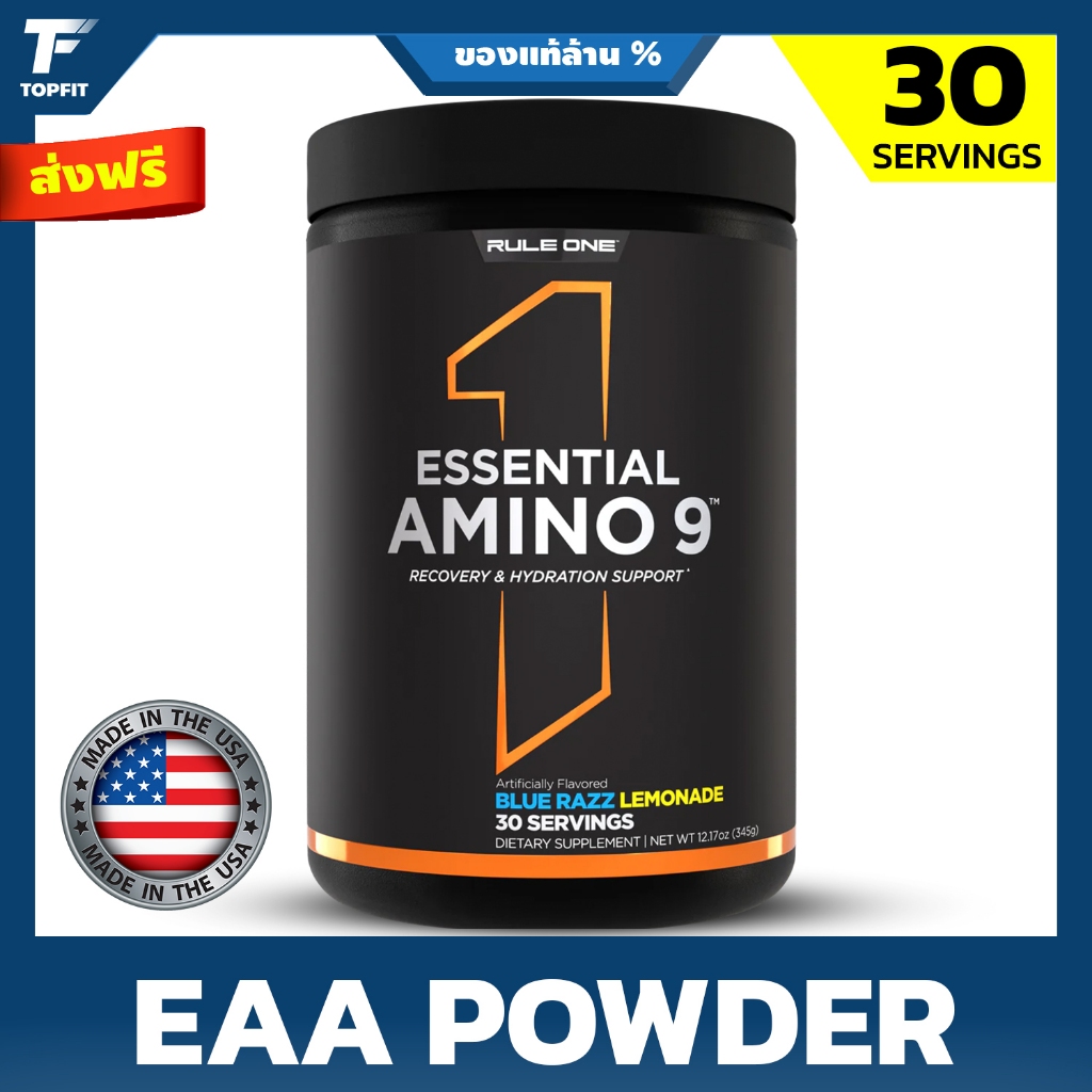 Rule1 R1 Essential Amino 9 Recovery & Hydration กรดอะมิโน กรดอะมิโน EAA + Electrolyte ชนิดผง สังเครา