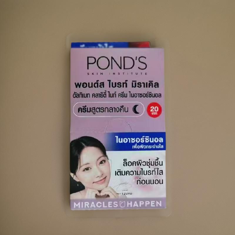 ( 6 ซอง) พอนด์ส ครีมกลางคืน ครีมหน้าใส Pond's Bright รูปที่ 3