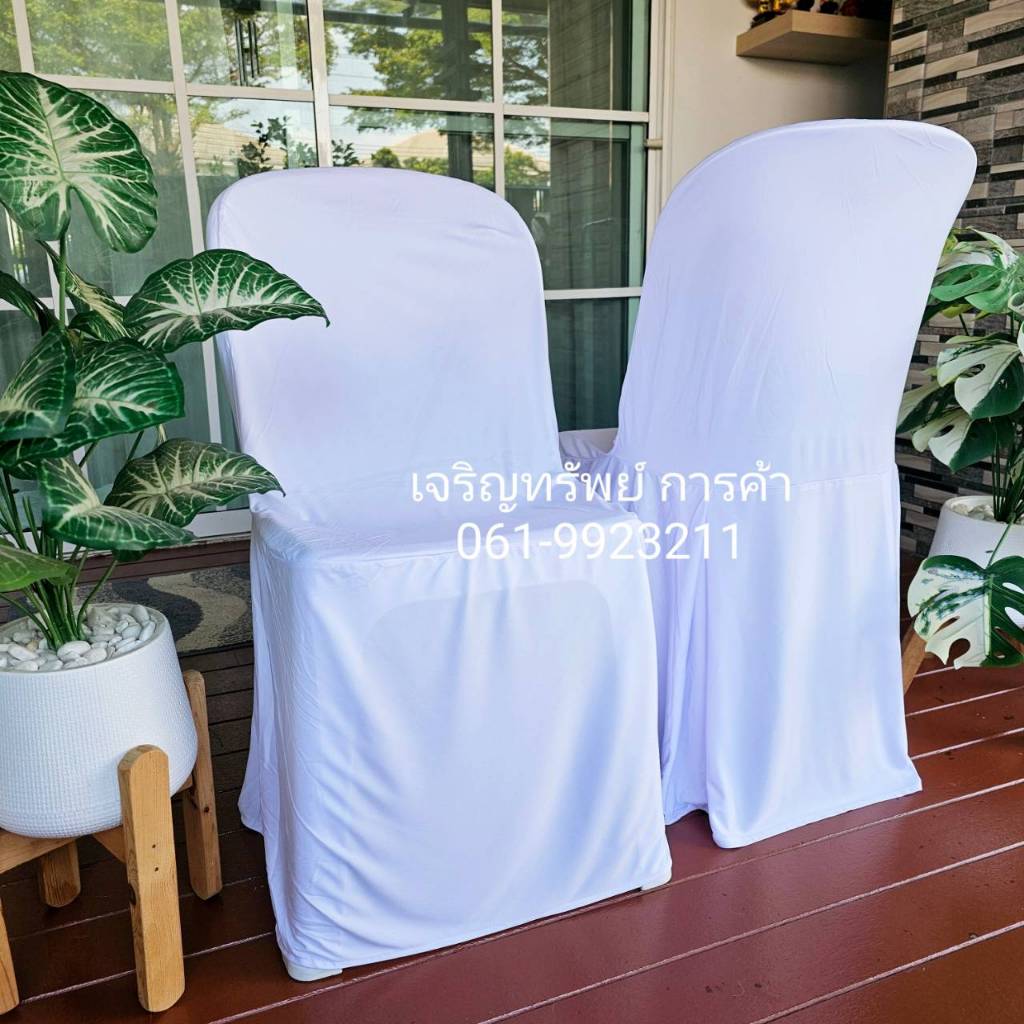 มีส่งด่วน🔥🛵 ผ้าคลุมเก้าอี้พลาสติก แพ็ค10ตัว เนื้อผ้าหนา สีขาวโอโม่ พร้อมสกรีนโลโก้ และข้อความ ฟรีออกแบบ - รูปที่ 3