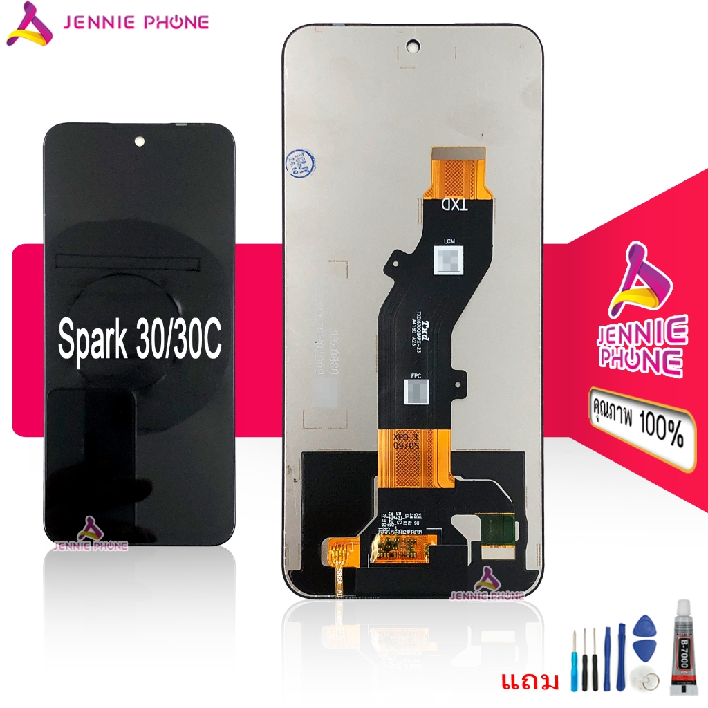 หน้าจอ spark 30 สำหรับ Tecno spark 30 30C จอชุด อะไหล่มือถือ หน้าจอ LCD Screen Display แถมกาวกับไขควง