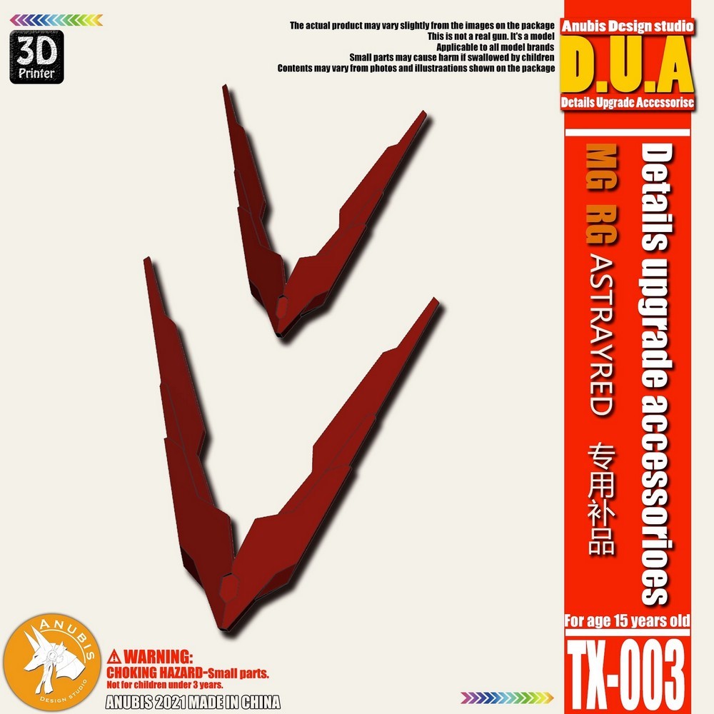 [ Anubis Studio ] พาทเสริม เขา TX003 สำหรับ MBF-P02 Gundam Astray Red Frame (RG + MG) [Gundam / Resi
