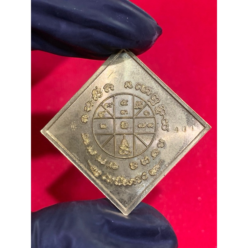 เหรียญพระพรหม(วัดสร้าง) หลวงปู่ศิลา สิริจันโท วัดโพธิ์ศรีสะอาด จ.กาฬสินธุ์ วัตถุมงคล พระเครื่อง พระแท้ - รูปที่ 6