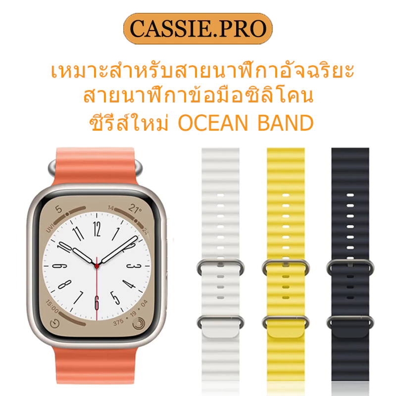สายซิลิโคนสำหรับ iWatch S11/10 46mm Smart Watch Series 9 8 7 6 3 5 4 3 2 1 SE สาย 45 มม.49 มม.44 มม.42 มม.41 มม.38 มม.