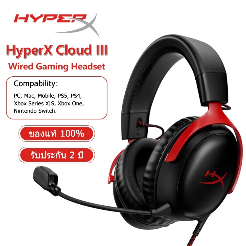 [New]Hyperx Cloud III ชุดหูฟังเล่นเกมแบบมีสายDTS/หน่วยความจําโฟม/กรอบทนทาน/ไมโครโฟน10มม.ที่ชัดเจนเป็นพิเศษ/USB-C/USB-A