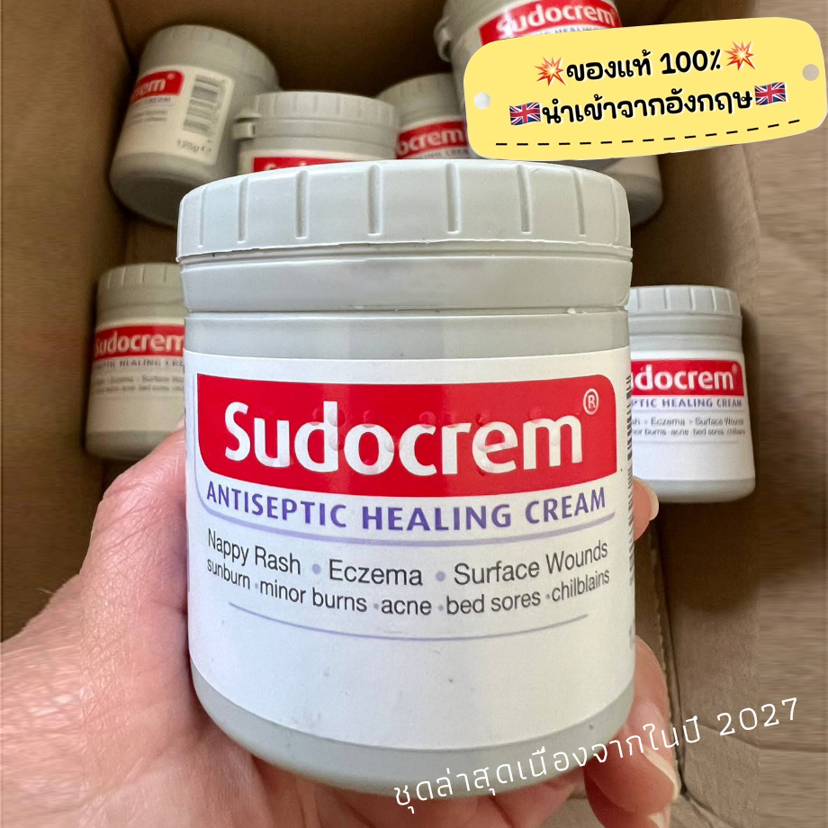 [ชุดล่าสุด] Sudocrem 125G ของแท้ 100% สิว ผื่น แห้ง ผิวแพ้ง่าย ครีมบำรุงผิวและผ้าอ้อม ครีมผ้าอ้อม