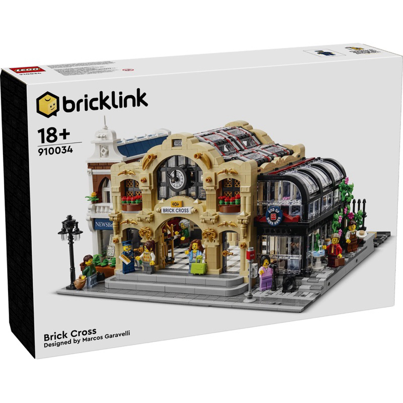 Lego Bricklink 910034 Brick Cross Train Station designer Program Series 2