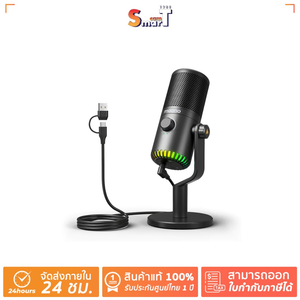 Maono - DM30 USB RGB microphone ประกันศูนย์ไทย 1 ปี