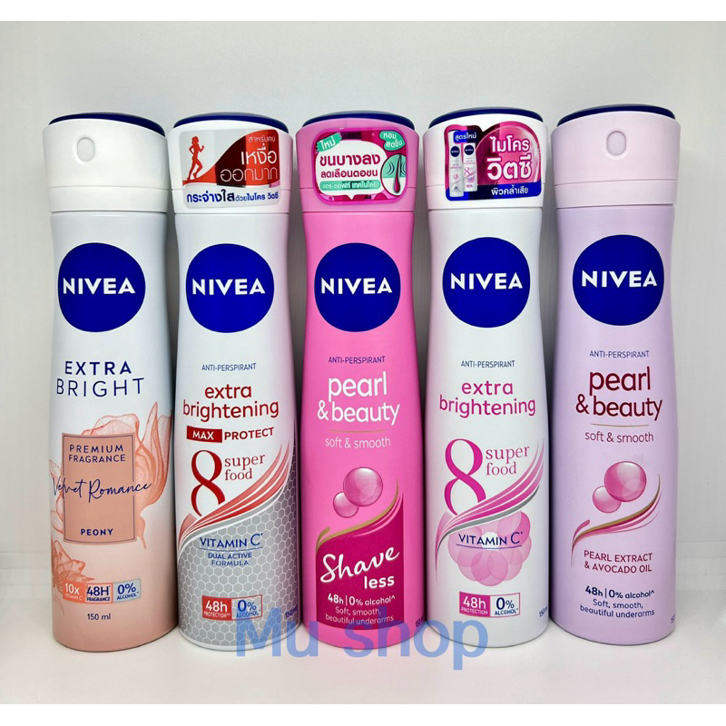 Nivea สเปรย์ระงับกลิ่นกาย: แห้งสบาย มั่นใจ พร้อมบำรุงผิวใต้วงแขน