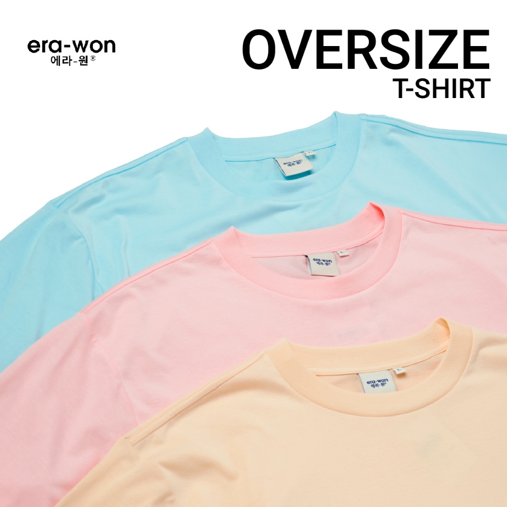 era-won เสื้อยืด โอเวอร์ไซส์ Oversize T-Shirt แพครวม 3 ตัว 3 สี ( เบจ ฟ้า ชมพู)