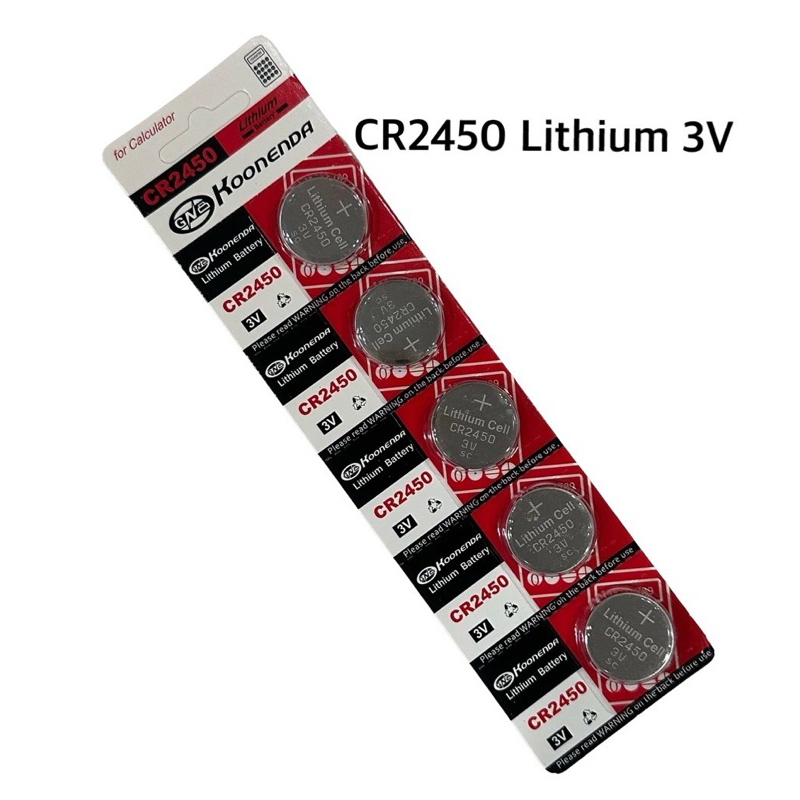 ถ่านLithium CR2450 3V แผง5ก้อน(Japan technology)