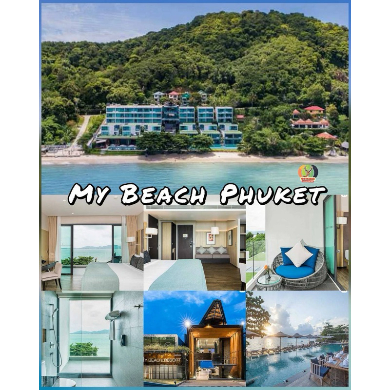 Voucher: My Beach phuket ภูเก็ต ห้อง Premier Seaview พร้อมอาหารเช้่ 2 ท่าน