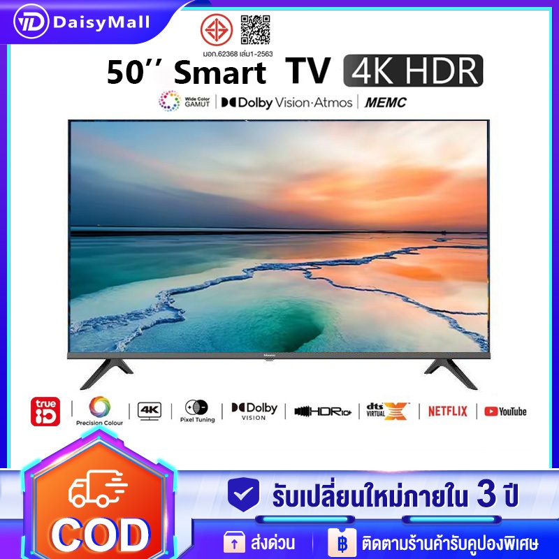 ทีวี TV 55 นิ้ว ทีวี 43 นิ้ว Smart TV WiFi HDR ทีวี สมาร์ททีวี 4K รีโมททีวี โทรทัศน์ถูกๆ ทีวีจอใหญ่ระบบแอนดรอย