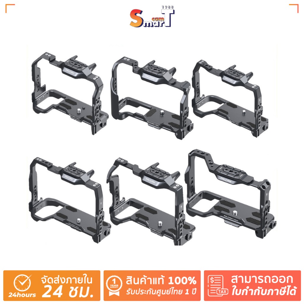 Falcam F22&F38 Quick Release Camera Cage ประกันศูนย์ไทย 1 ปี