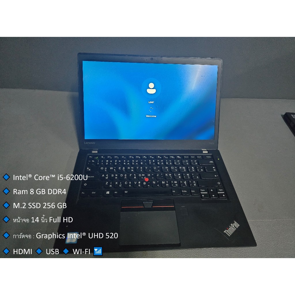 โน๊ตบุ๊ค (Notebook) มือสอง X1g3 / T460s / T470s / T480s / T480s ระดับ enterpriseบาง เบา ทนทาน