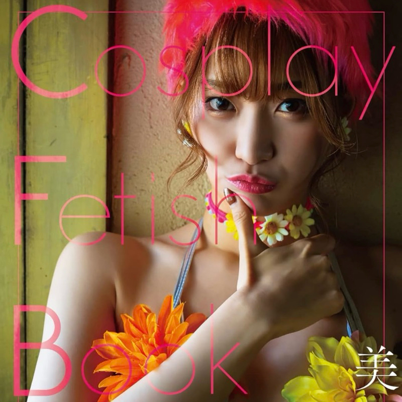 Akari Mitani Cosplay Fet ish Book**Soft Cover**