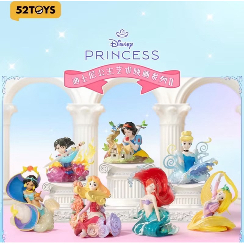 กล่องสุ่ม Disney Princess Art Gallery series. V.2