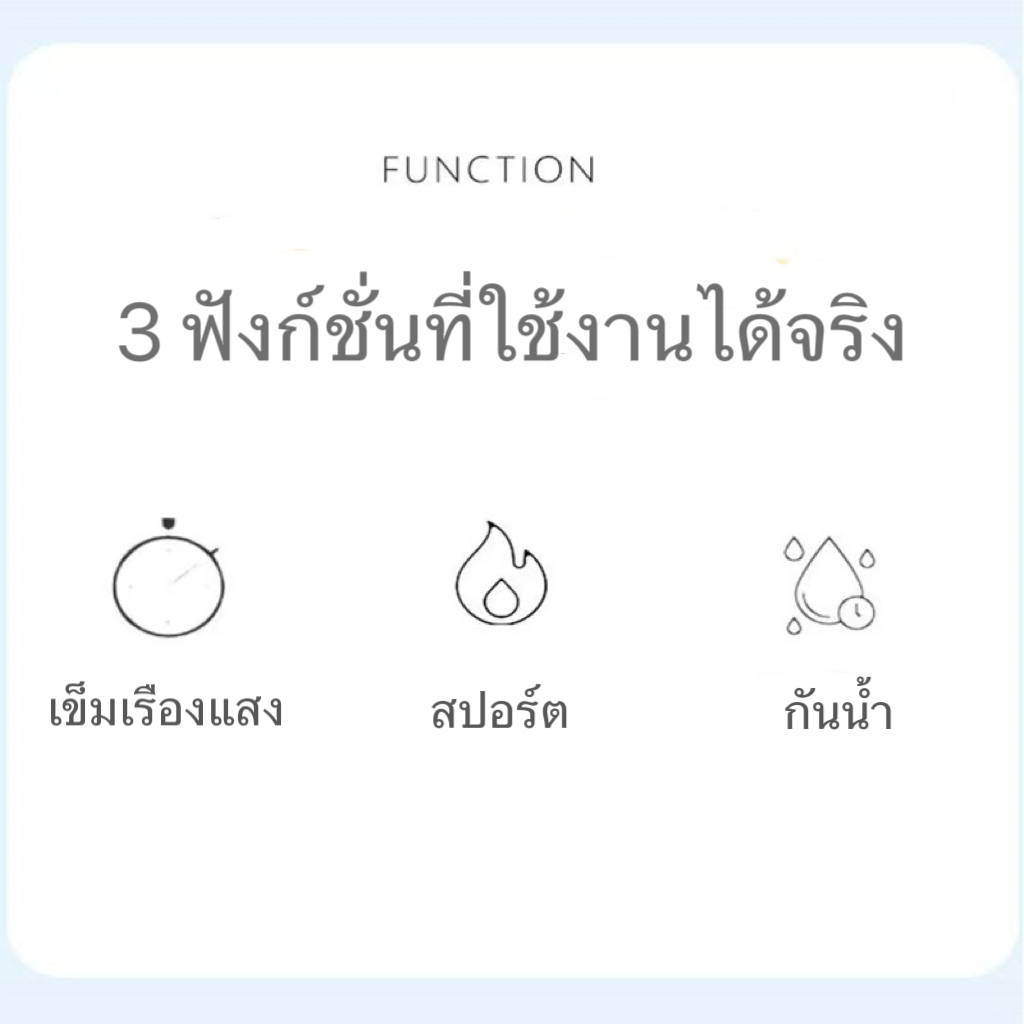 นาฬิกาข้อมือSPORT ผู้ชาย-ผู้หญิงใส่ได้ รุ่น001 มี 5 สีให้เลือก