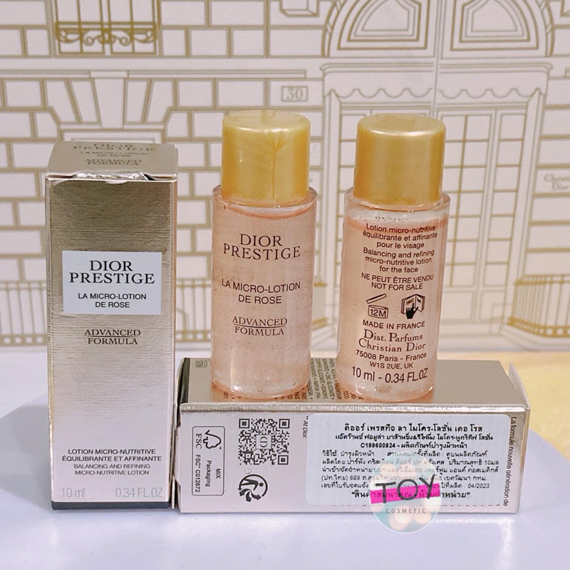น้ำตบ Prestige La Micro-Lotion De Rose Advanced Formula 10 ml. (ผลิต10/2024)