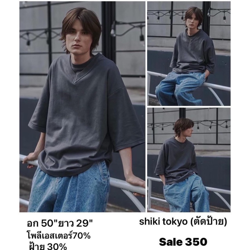 แบรนด์:shiki tokyo ตัดป้าย เสื้อคอวีเป็นชั้นและคอกลม กลายเป็นไอเท็ม หลัก! แบรนด์ญี่ปุ่นมือ1 แท้
