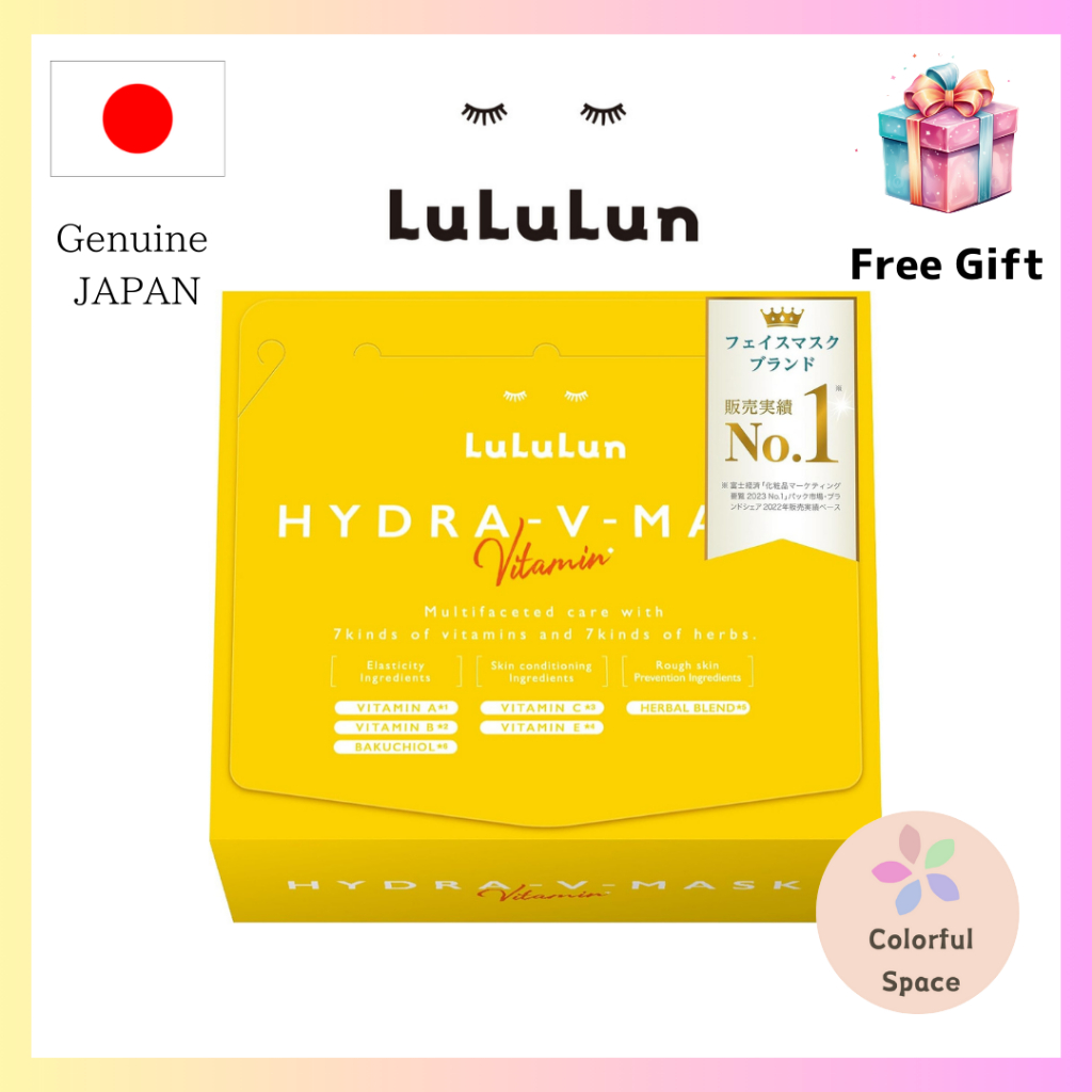 LuLuLun Hydra V Mask Face Mask Luster, firmness, prevention of skin irritation