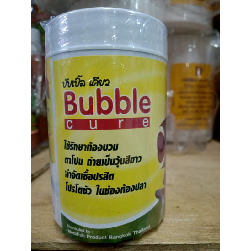 บับเบิ้ล เคียว Bubble 30เม็ด