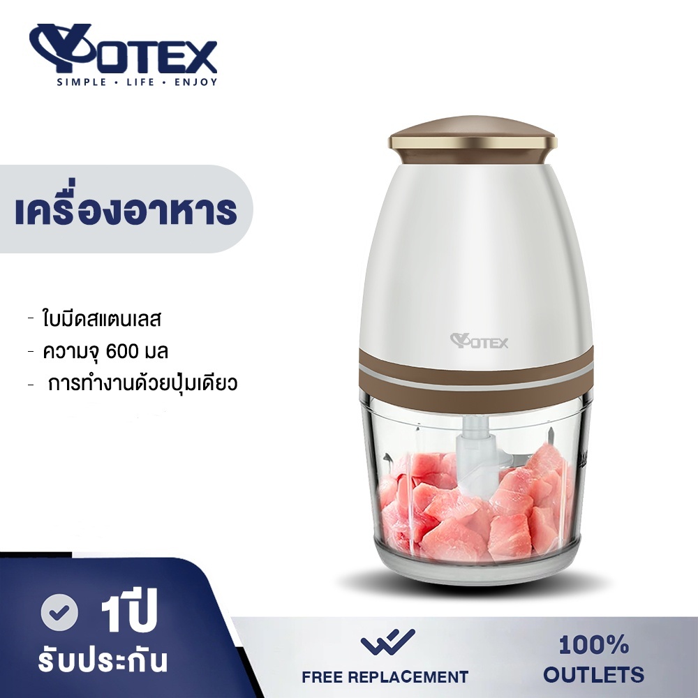 Yotex เครื่องปั่นอาหารเด็ก เครื่องปั่นกระเทียม กำลังสูง 350W เครื่องปั่น การทำงานด้วยปุ่มเดียว เครื่องบดเนื้อไฟฟ้า